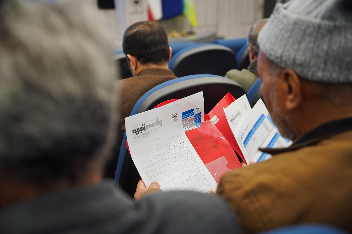 افتتاحیه روایت یک عمر تجربه